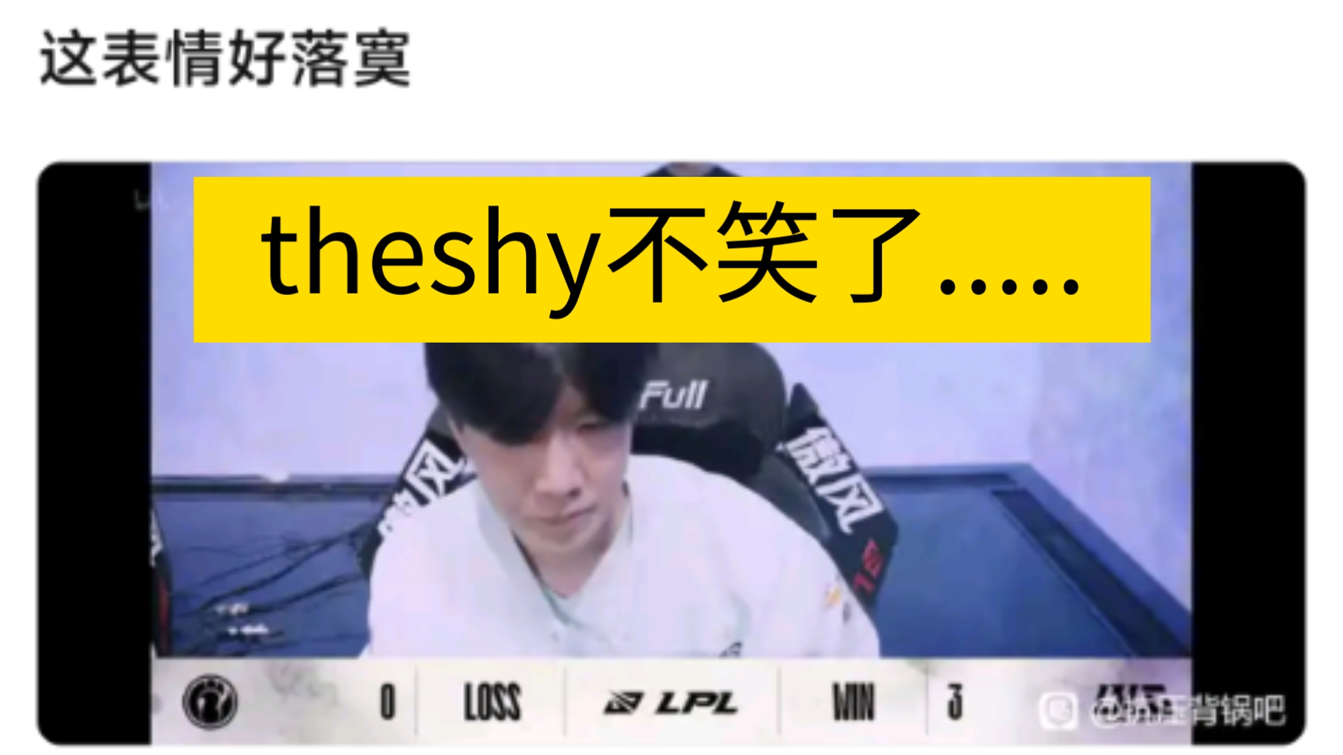 爱游戏官网-theshy比赛