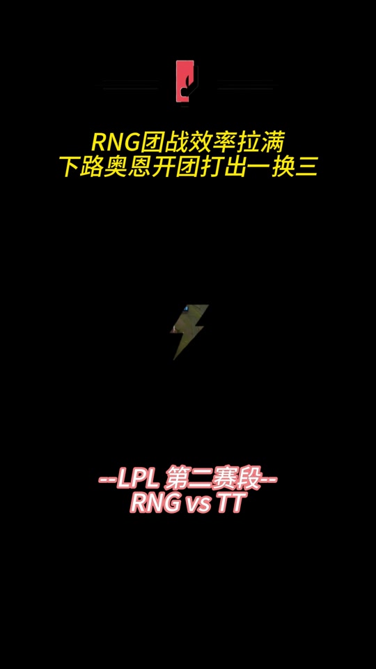 爱游戏官网-doinb和swift事件完整