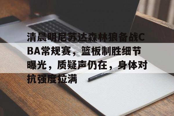 爱游戏app-今日2014nba常规赛腾讯视频