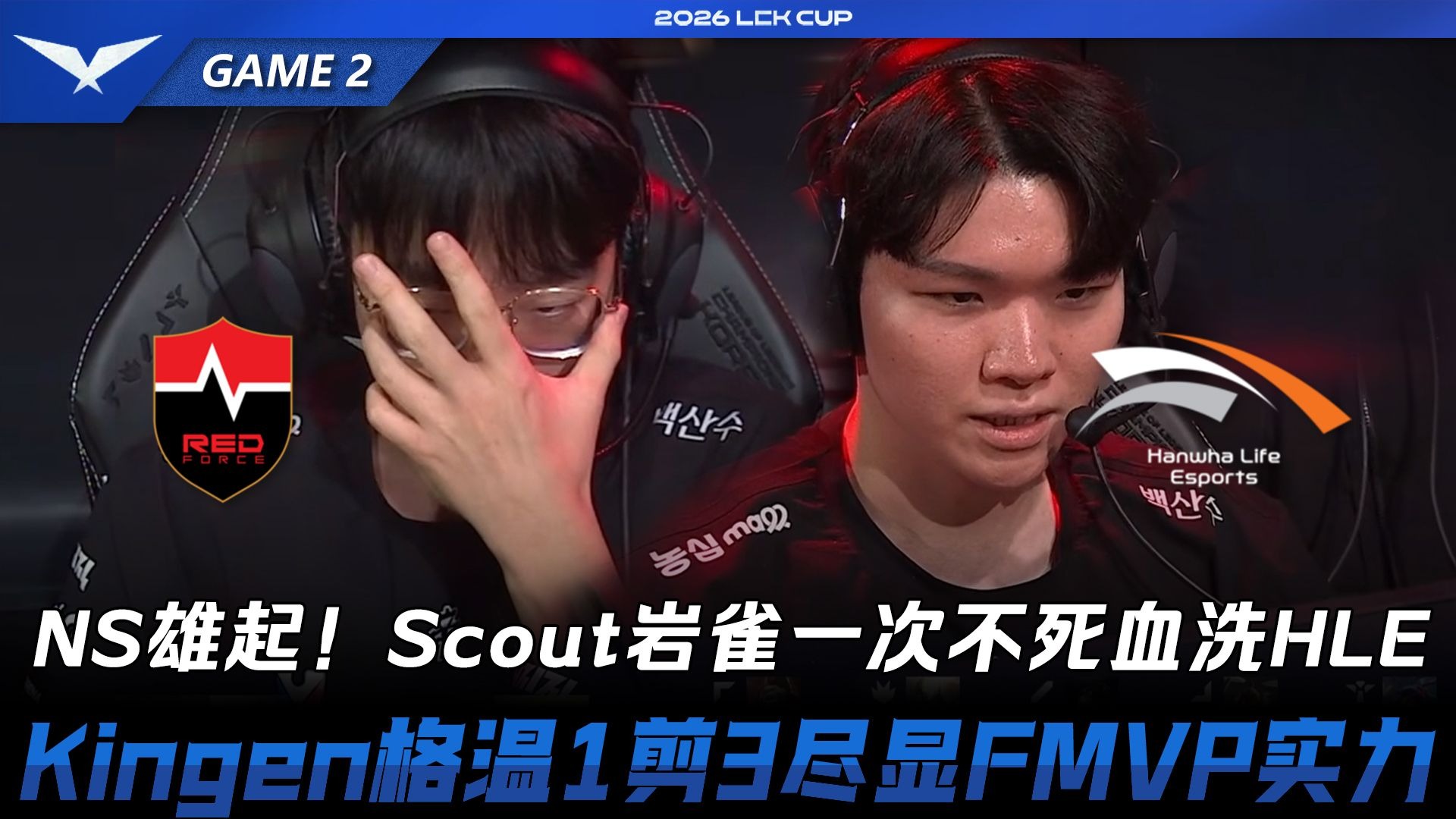 爱游戏官网网页版入口-关于Scout在FPX比赛中逆转Rookie连续三场比赛得分超过惊艳表现，上海申花国际比赛日完成体检直接炸裂的信息